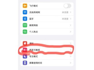 苹果手机振动会坏掉吗, 你的苹果手机振动功能是不是也“振动”了？