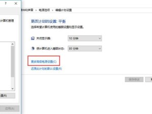 Win10故障处理教程（学会这些方法，轻松应对Win10故障）