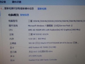 寻找电脑配置图的最佳途径（从哪里找到电脑配置图？）