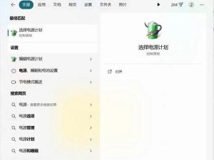 如何辨别一部手机是新机？（通过查看手机手势和操作记录来判断手机是否为新机）