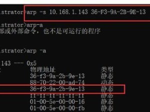 通过IP地址定位追踪用户位置的有效方法（利用IP地址定位技术，了解用户所在位置的重要性和实施方法）