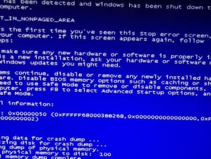 电脑一睡眠就蓝屏死机，问题究竟出在哪？（探究电脑睡眠状态下出现蓝屏死机的原因与解决方法）