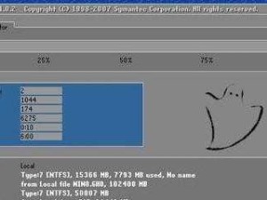 详解Windows8操作系统的安装教程（一步步教你安装Windows8，轻松享受全新体验）