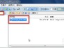 Win10系统安装教程-使用ESD系统安装方法（简单快捷，轻松安装Windows10操作系统）