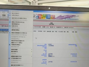 新固态硬盘装系统分区指南（轻松安装新固态硬盘，快速分区搭建强劲系统）
