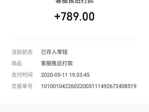 在转转上买手机的利与弊（转转手机交易平台的实用性和风险性分析）