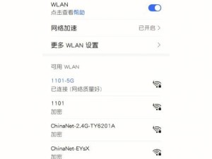 为什么苹果手机遇到wifi就自动打开,WiFi自动开启的“神秘力量”