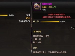 敢不敢晒出你见过最离谱的游戏道具？,最离谱的游戏文化输出你确定不去体验一波