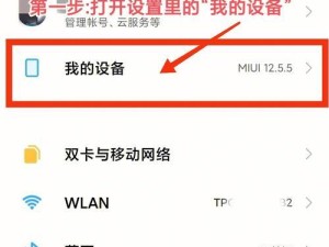 小米手机sharetemp相册如何删除,小米手机私密相册在哪个文件夹在电脑查看