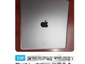 闲鱼购物指南（淘宝上的新选择，以闲鱼买东西怎么样？）