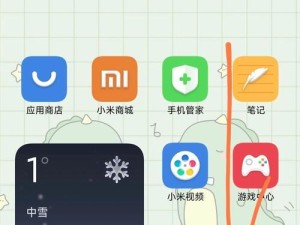 华为手环在小米手机没有消息提醒
