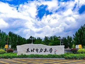 探秘以东电幼儿园——培养未来之星的乐园（以东电幼儿园教育模式分析，助力孩子绽放才华的关键）