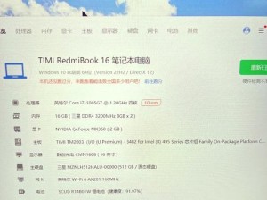 红米笔记本win10找不到声卡