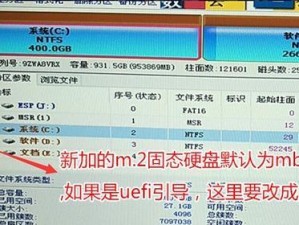 学习如何以disk分区来优化硬盘空间的使用（详细教程和技巧让你轻松掌握磁盘分区的精髓）