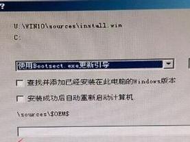 Dell笔记本重装Win10教程（详细步骤教你重新安装Windows10，让Dell笔记本焕然一新）