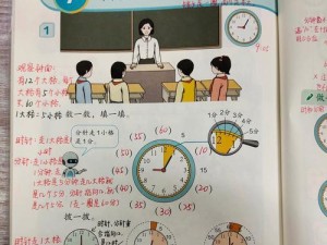 作品怎样改时间格式呢苹黑手机