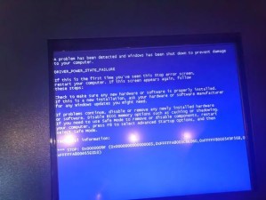 电脑蓝屏故障解决方法——制作U盘驱动（用U盘驱动修复电脑蓝屏问题，让计算机重归正常运行）