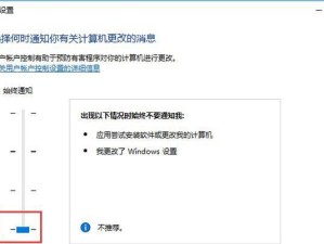 老毛桃装win8.1教程（教你轻松安装win8.1系统的老毛桃工具）