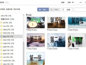 硬盘不读盘的解决办法（解决硬盘不读盘问题的有效方法）
