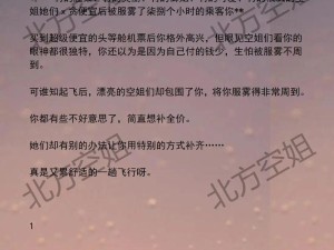 求女主出轨的小说?