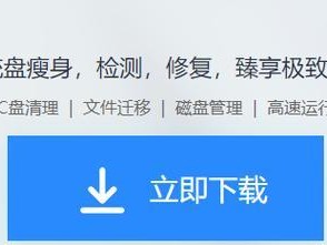 Win10自带硬盘检测工具全面解析