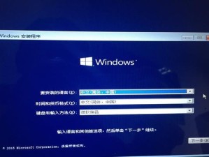 深入解析DOS低级格式化教程（实用技巧帮助您完成硬盘数据擦除）