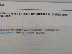 银河麒麟操作系统（突破性性能与安全性能的完美结合）
