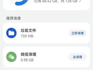 快速清理手机qq内存文件,手机qq内存越用越大如何清理