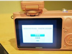 三星NX1000相机拍摄效果究竟如何？（揭秘三星NX1000相机的出色拍摄能力及特点）