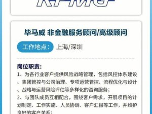 大四应届生如何找工作（职场出击，你需要掌握的就是这些！）