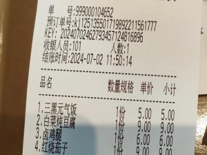高二学生，去上海三天花了138元，算多吗？