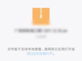 手机压缩软件推荐（寻找最好用的手机压缩软件，让你的手机存储空间更充裕）