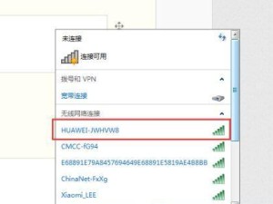 解决电脑WiFi已连接但无法上网问题的方法（实用技巧帮你轻松解决电脑WiFi连接问题）
