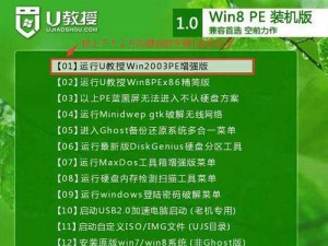 使用U盘轻松安装电脑系统（从制作U盘安装盘到系统安装，一篇搞定）
