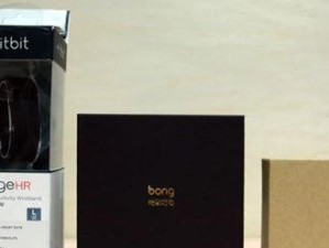 了解bongfit（探索bongfit带来的身心健康益处）
