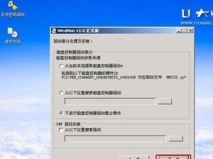 以云净U盘装系统教程XP（使用云净U盘轻松安装XP系统，简单快捷高效）