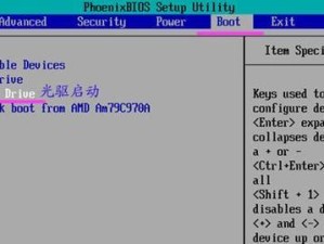 华硕ROG主板BIOS升级教程