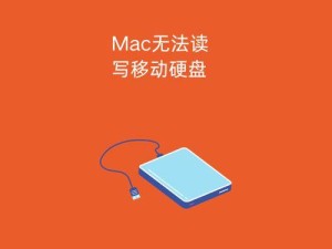 如何通过启动不读U盘安装系统（简单易行的安装教程让您轻松搭建新系统）
