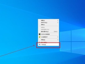 win桌面搜索怎么关,win11桌面搜索怎么关闭