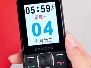 酷派手机的优劣势及用户体验（解析酷派手机的性能表现和用户评价）