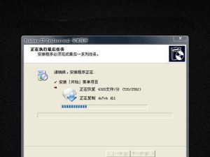 U盘破解XP开机密码教程（忘记XP开机密码？用U盘来破解吧！）