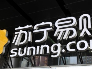 家邦易购（探寻家邦易购的全新发展与策略变革）
