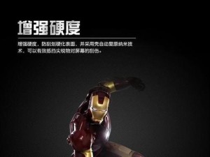 锤子YQ601（颠覆传统的智能手机体验，锤子YQ601为你带来更多可能）