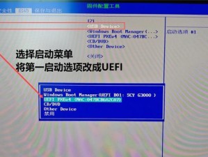 万能U盘启动盘制作工具教程（打造多功能U盘启动盘，助您解决各类电脑问题）