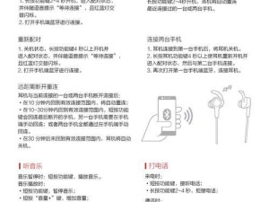 深入理解和使用XORBOOT的教程（掌握XORBOOT的关键技巧和实用方法）