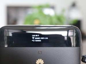 华为WiFiPro2（超强信号覆盖，畅享高速上网）