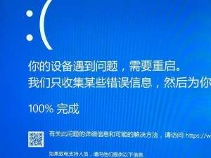 解决电脑蓝屏问题的有效方法（修复蓝屏，让电脑恢复正常运行）
