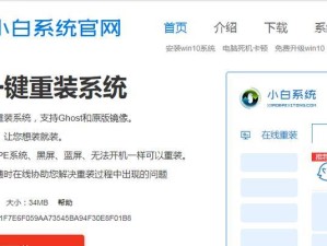 Win10改装Win7系统教程（一步步教你将Win10改装为Win7系统，轻松回归经典）