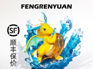 口袋妖怪XY汉化手机版教程（如何在手机上汉化口袋妖怪XY版，让你畅玩经典游戏）