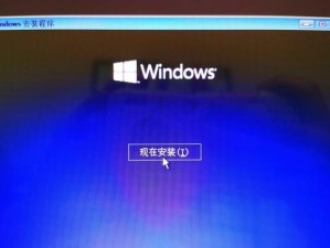 大白菜电脑U盘重装系统教程——Win7版（一步一步教你如何使用大白菜U盘重装Win7系统）